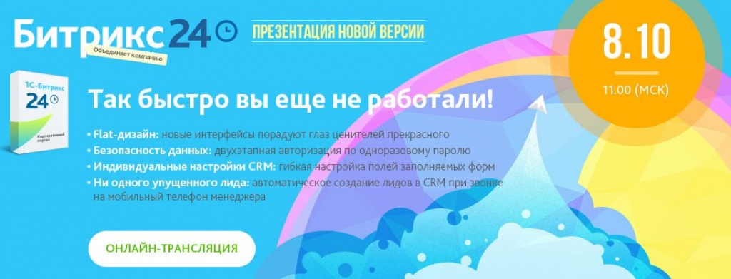 Презентация новый дизайн